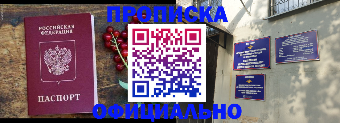 временная регистрация для всех в Сольцах