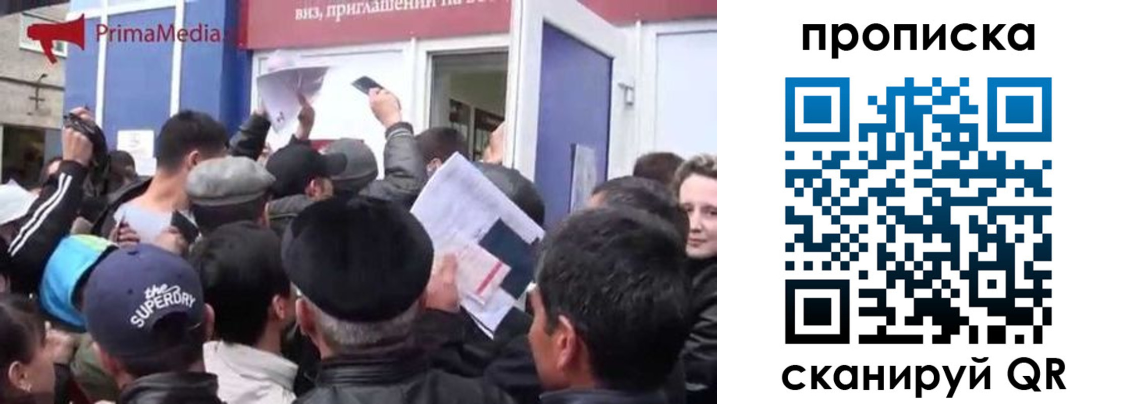 прописка штамп в Сольцах