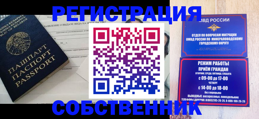 форма 3 в Сольцах