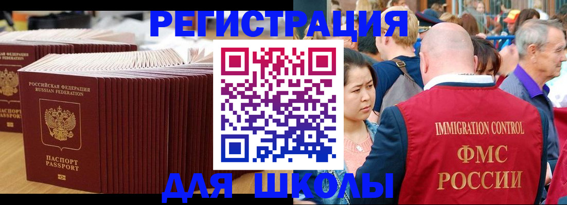 временная регистрация 2025 в Сольцах